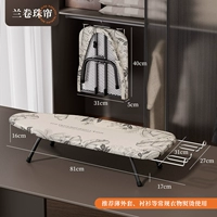 Длинная складная система хранения, штора, 81см