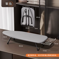 Длинная складная система хранения, 81см