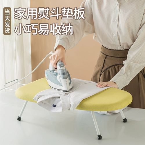 Распространение пластинчатой ​​накладки для гладильного стола Небольшое горячее покрытие дома складная складная горячая плита -стиль мини -шерсть железное железо