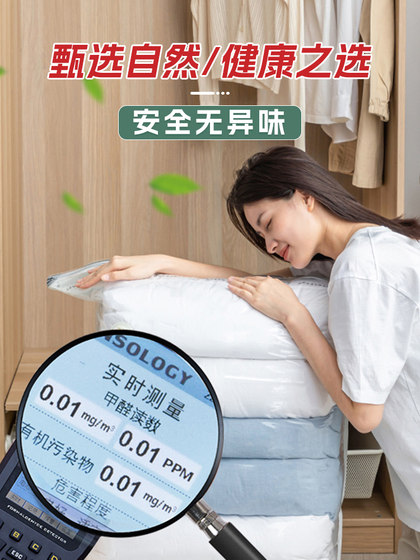 安枫真空压缩袋行李箱旅行整理打包袋神器羽绒服被子衣物衣服收纳