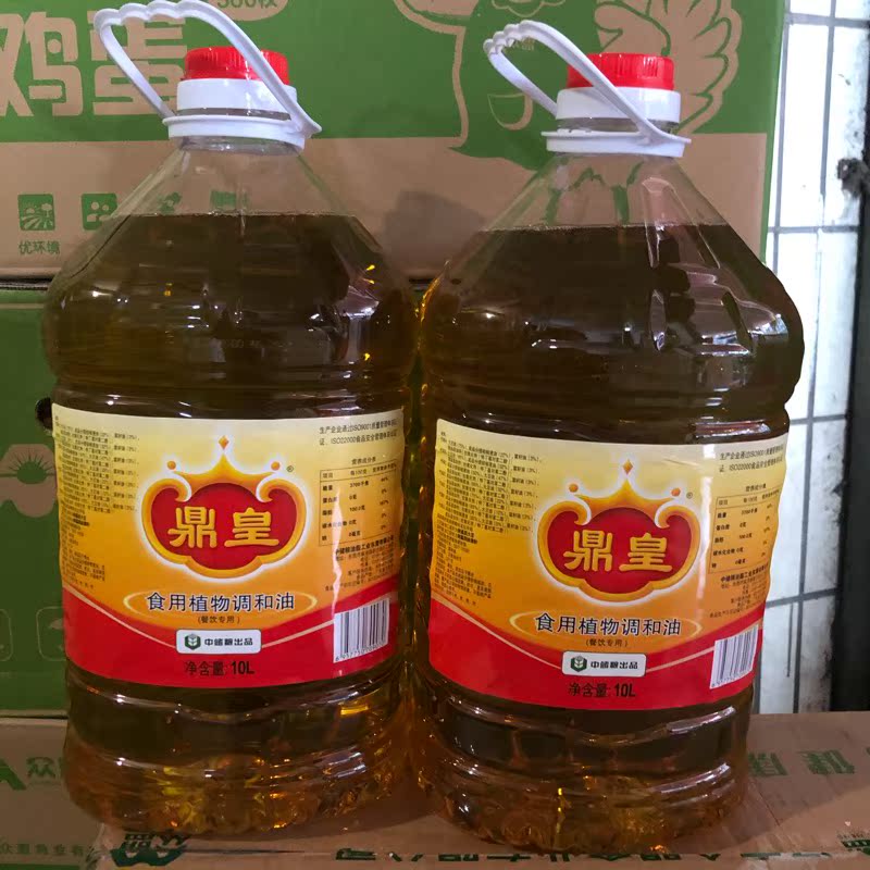 CFC food products Dinghuang edible reconciliation oil 10L*2 barrels of dining and beverage special ' cooking oil Guangdong