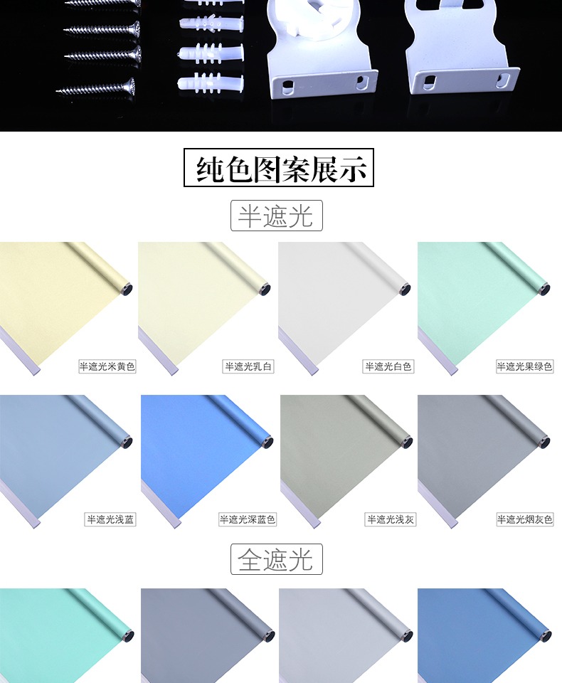Falona tùy chỉnh rèm cuốn rèm kỹ thuật văn phòng quảng cáo logo điện tay kéo nâng không thấm nước - Phụ kiện rèm cửa thanh treo rèm cửa gỗ
