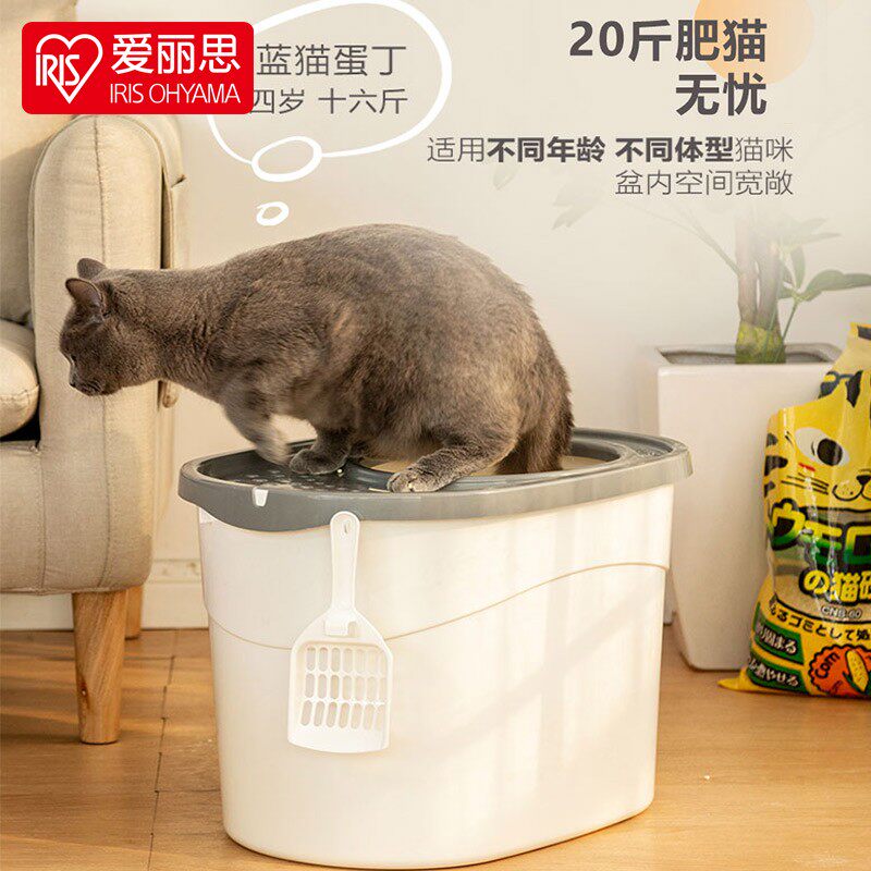 Overseas edition Alice cat litter basin IRIS Top-in Totally Enclosed Cat Toilet special Cat Sand Basin Anti-Splash