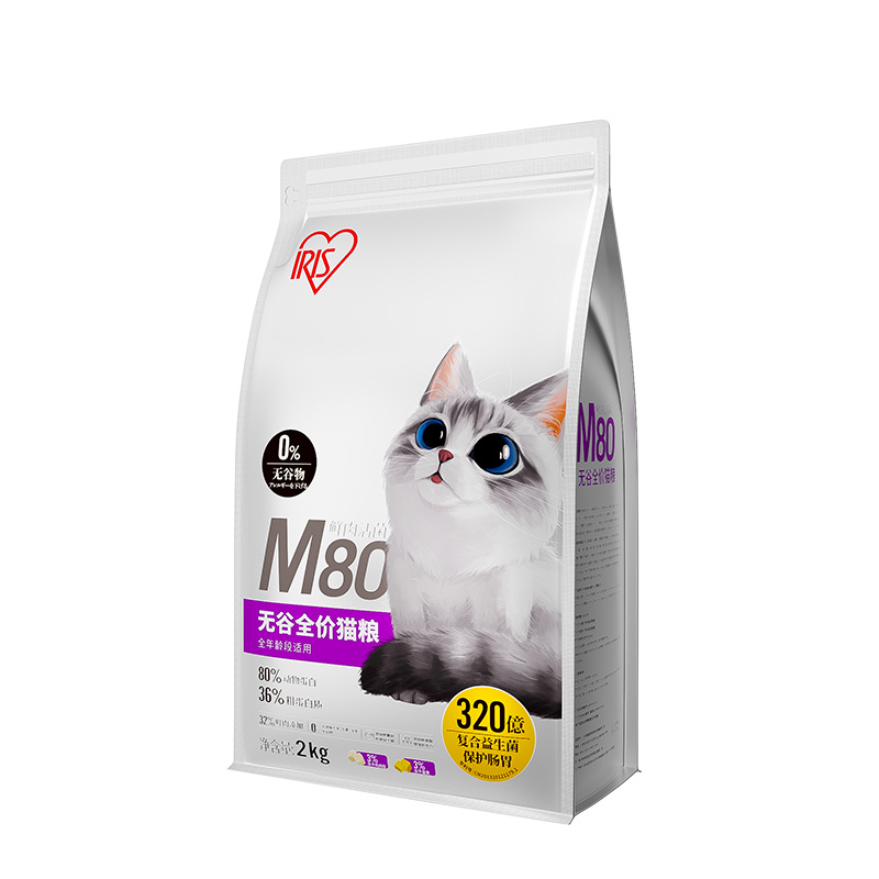 【新品】爱丽思无谷全价成猫主粮猫咪4斤冻干增肥发腮幼猫猫粮2kg