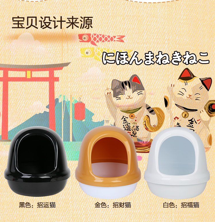 Alice mèo xả rác đầy đủ khép kín mèo chống giật mèo vệ sinh Alice đóng mèo cát bát PNE - Cat / Dog Beauty & Cleaning Supplies lược chải lông chó poodle