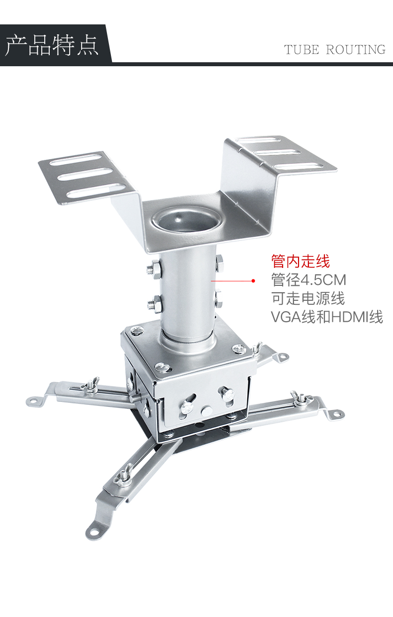 Móc treo máy chiếu trần ngắn phổ kính thiên văn khung treo máy móc treo trần cần cẩu treo hộ gia đình kỹ thuật móc áo Epson Panasonic Lixun khung giá - Phụ kiện máy chiếu màn hình máy chiếu