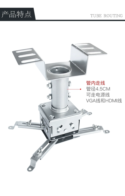 Móc treo máy chiếu trần ngắn phổ kính thiên văn khung treo máy móc treo trần cần cẩu treo hộ gia đình kỹ thuật móc áo Epson Panasonic Lixun khung giá - Phụ kiện máy chiếu