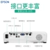 Máy chiếu Epson Epson CB-X05 HD thương mại tại nhà văn phòng Máy chiếu wifi không dây 1080P Máy chiếu