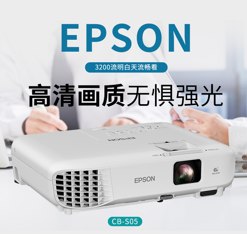 Máy chiếu Epson Epson CB-S05 HD giảng dạy tại nhà