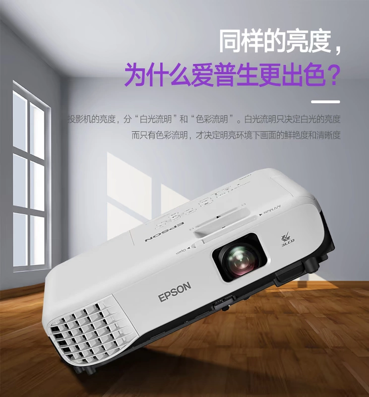 Epson Epson CB-X05 nâng cấp X04 máy chiếu văn phòng kinh doanh giáo dục máy chiếu HD không dây