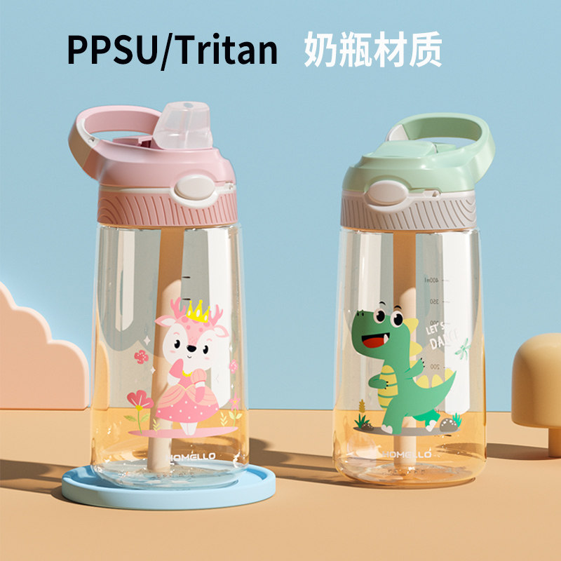 PPSU children's water cup boys kettle kindergarten elementary school kids summer straw cups for special summer girls