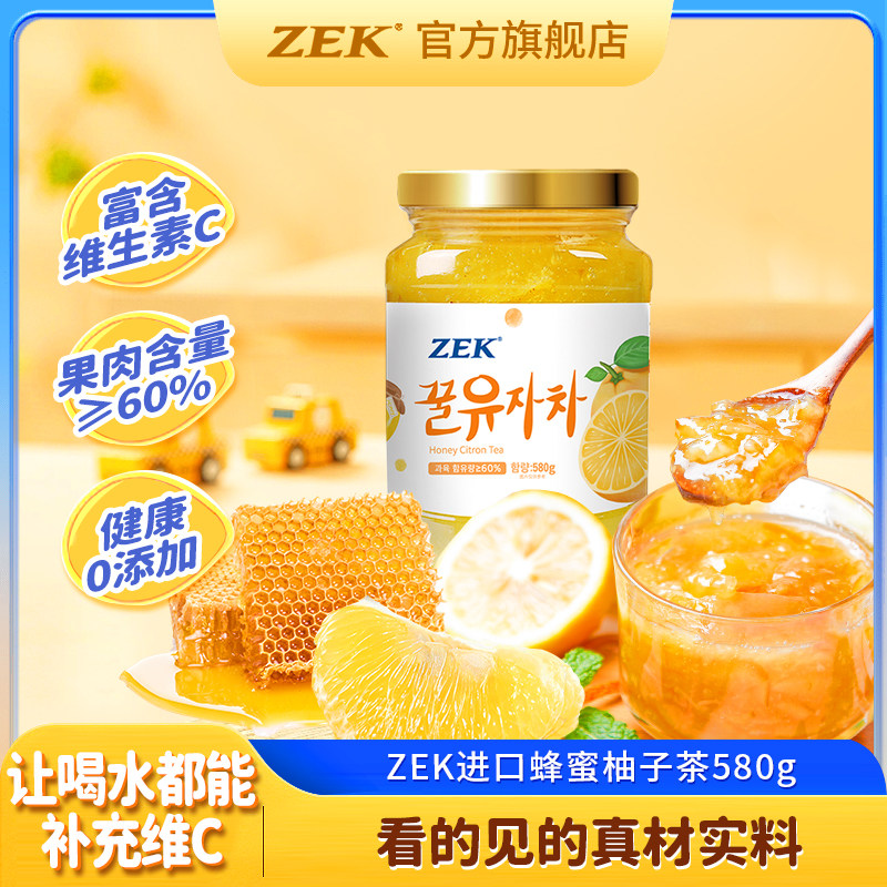 zek flagship store Korean imported food honey citron tea spreadable breakfast bread jam 580g