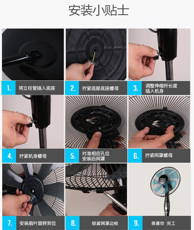 quạt trần cánh xếp Wanbao Group biến tần tầng quạt thông minh điều khiển từ xa hộ gia đình quạt điện đứng thẳng câm - Quạt điện quạt điều hòa đaikio