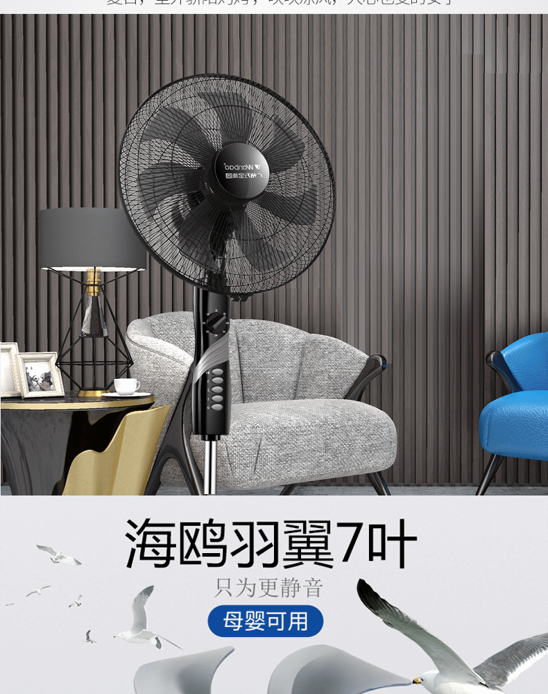 Wanbao Group quạt điện sàn quạt nhà ký túc xá điều khiển từ xa quạt dọc sinh viên công nghiệp lắc đầu quạt gió lớn - Quạt điện quạt hơi nước hatari