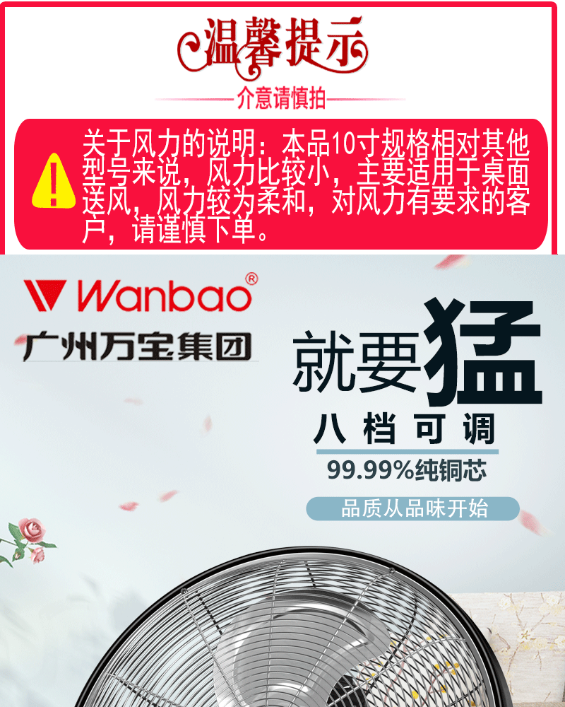 quạt đeo cổ mini Wanbao Group 趴 扇 quạt quạt điện mạnh mẽ quạt sàn nhà máy tính để bàn leo núi quạt công suất cao - Quạt điện quạt hơi nước daikiosan