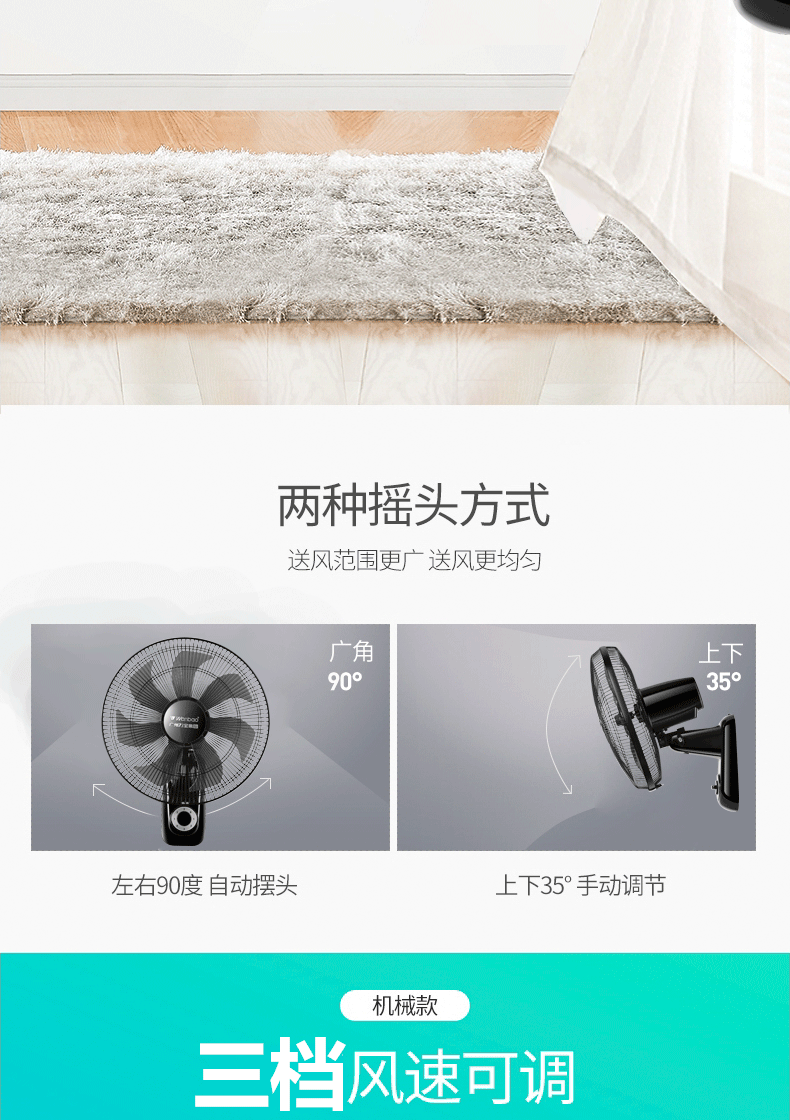 Wanbao Group quạt treo tường hộ gia đình treo tường quạt điện ký túc xá máy tính để bàn mạnh nhà hàng công nghiệp câm treo quạt lắc đầu - Quạt điện quạt panasonic 4 cánh