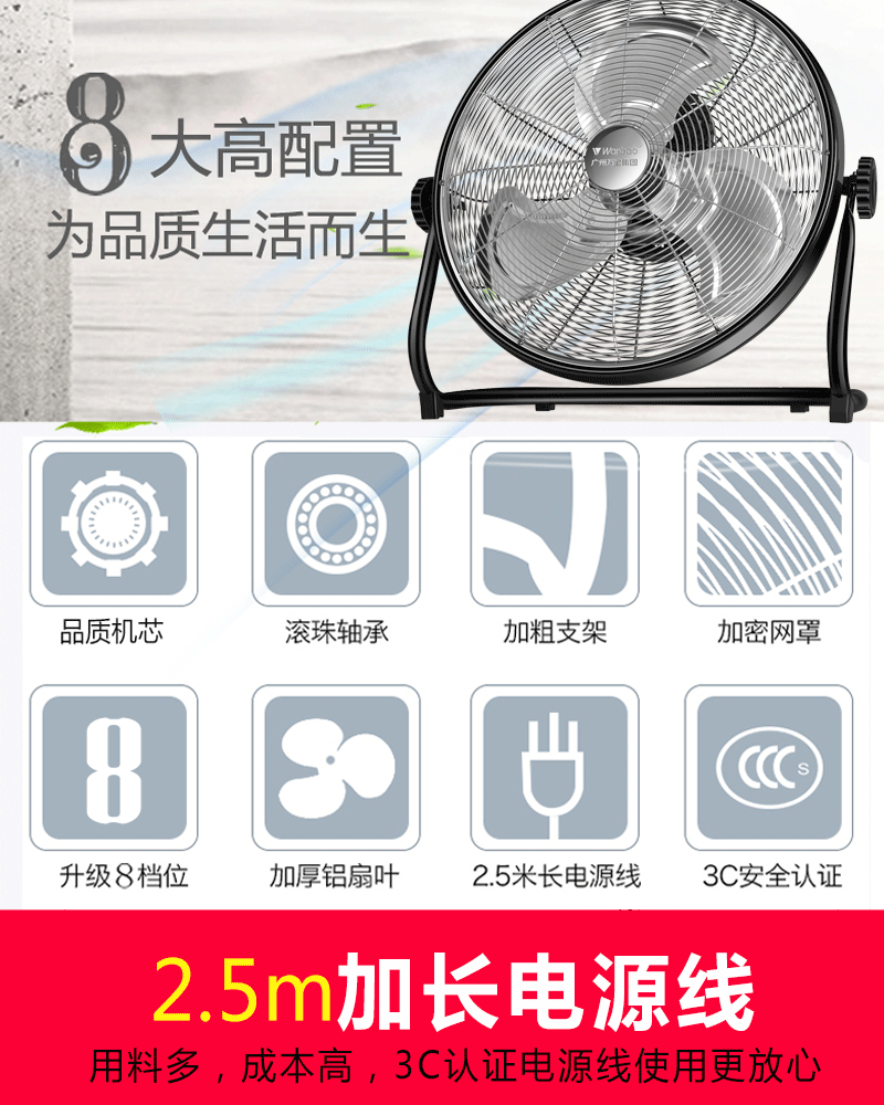 quạt đeo cổ mini Wanbao Group 趴 扇 quạt quạt điện mạnh mẽ quạt sàn nhà máy tính để bàn leo núi quạt công suất cao - Quạt điện quạt hơi nước daikiosan