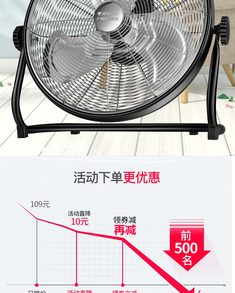 quạt đeo cổ mini Wanbao Group 趴 扇 quạt quạt điện mạnh mẽ quạt sàn nhà máy tính để bàn leo núi quạt công suất cao - Quạt điện quạt hơi nước daikiosan