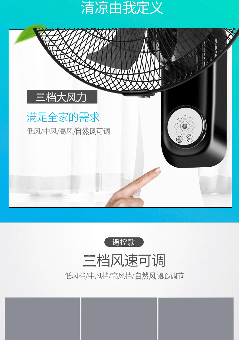 Wanbao Group quạt treo tường hộ gia đình treo tường quạt điện ký túc xá máy tính để bàn mạnh nhà hàng công nghiệp câm treo quạt lắc đầu - Quạt điện quạt panasonic 4 cánh