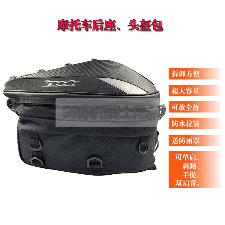 Locomotive Backseat Bag Racing Locomotive Riding double shoulder Shoulder Bag Backseat Rear Wrap Helmet Bag Rider Bag Waterproof