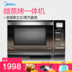 lò bánh mì điện [Giữ 4 món quà lớn] Lò vi sóng đối lưu trực tiếp lò vi sóng Midea / Midea X5-251B thông minh lò vi sóng teka Lò vi sóng
