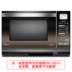 lò bánh mì điện [Giữ 4 món quà lớn] Lò vi sóng đối lưu trực tiếp lò vi sóng Midea / Midea X5-251B thông minh lò vi sóng teka Lò vi sóng