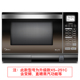 lò bánh mì điện [Giữ 4 món quà lớn] Lò vi sóng đối lưu trực tiếp lò vi sóng Midea / Midea X5-251B thông minh lò vi sóng teka