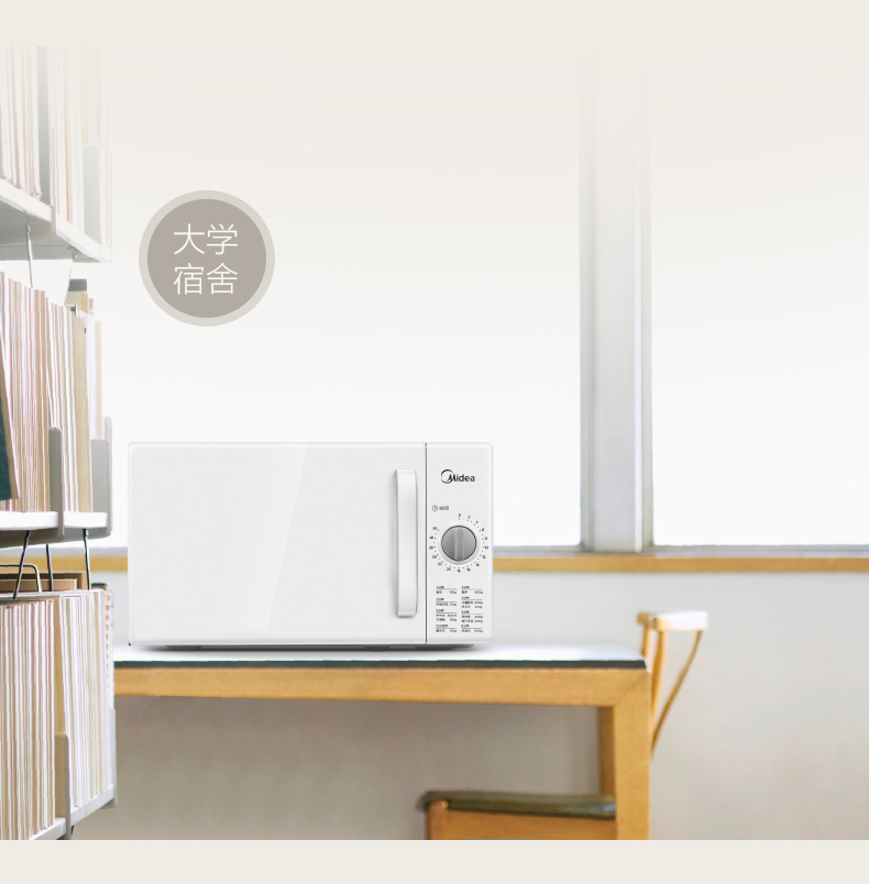 lò nướng than tự quay mini Lò vi sóng cơ Midea / Midea M1-201A 20L mini bàn xoay đa năng nhà chính hãng - Lò vi sóng lò nướng gà