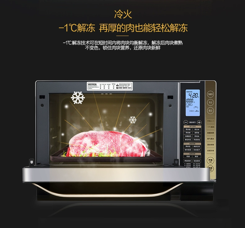 Lò vi sóng Midea / Midea X5-252D tại nhà lò hơi trực tiếp lo nuong dien