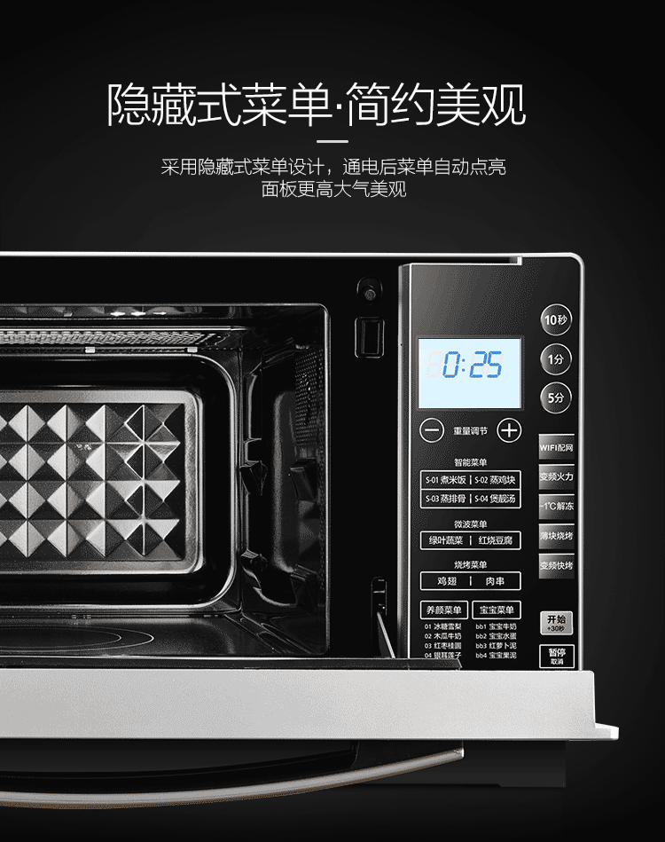 lo vi song Lò vi sóng Midea / Midea M3-L236E lò vi sóng gia đình lò vi sóng lò nướng đối lưu nhà lò lò ukoeo 52l