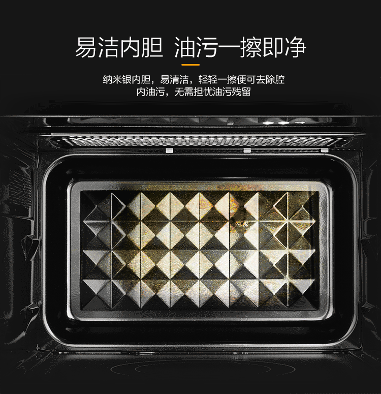 lo vi song Lò vi sóng Midea / Midea M3-L236E lò vi sóng gia đình lò vi sóng lò nướng đối lưu nhà lò lò ukoeo 52l