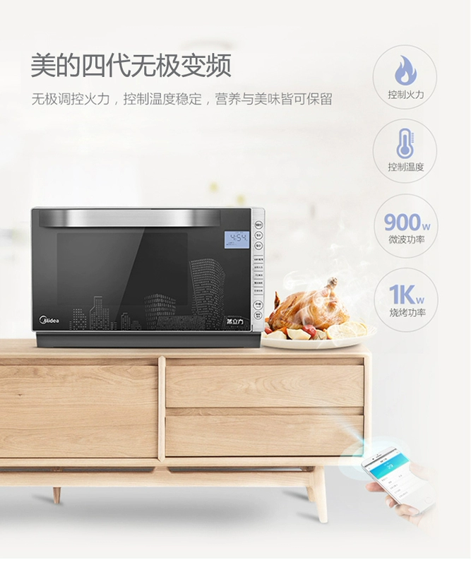 Lò vi sóng Midea / Midea X3-231C lò nướng kết hợp vi sóng