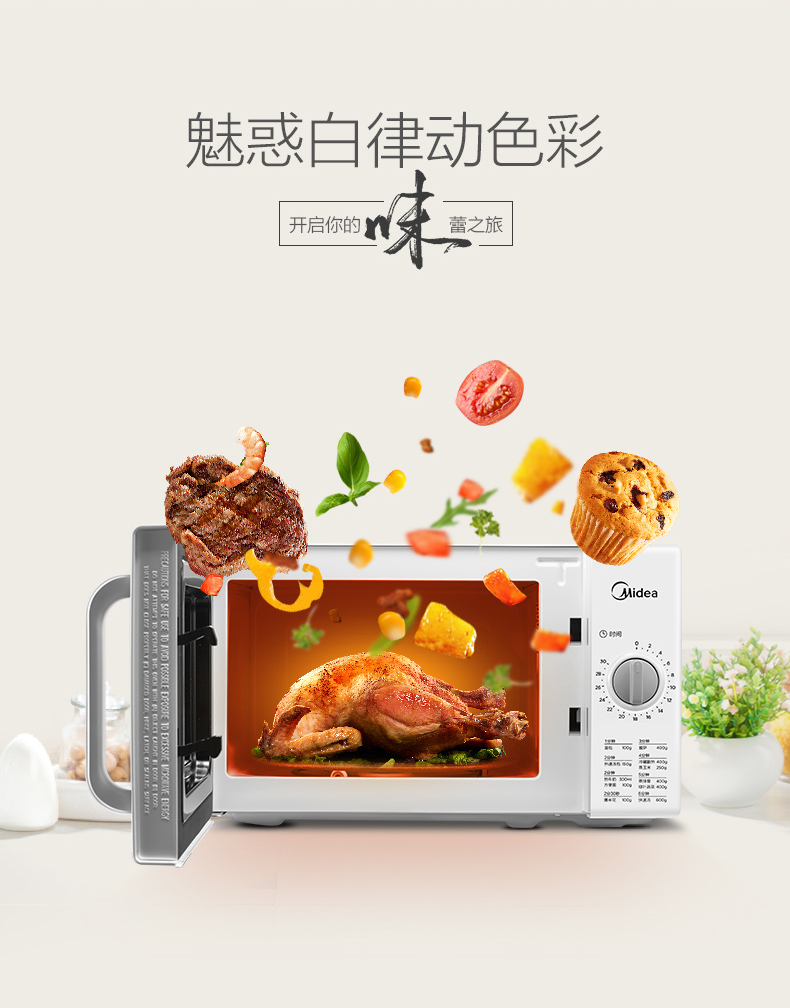 lò nướng than tự quay mini Lò vi sóng cơ Midea / Midea M1-201A 20L mini bàn xoay đa năng nhà chính hãng - Lò vi sóng lò nướng gà