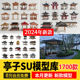 Pavilion and Gazebo Su Model Chinese and European Style Ancient Architecture Garden Sketchup Architectural Landscape Component Design Materials