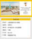 Beach Sandpit Su Model Sketchup Southeast Asia Travel Vacation Coastal Camping Homestay Beach Landscape