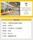 Sketch Master Modern Art Training Class Elementary School Kindergarten Art Painting Interest Class Music Classroom Su Model