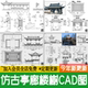 Cad Construction Drawings of Ancient Pavilions, Corridors, and Water Pavilions in a Chinese Classical Garden