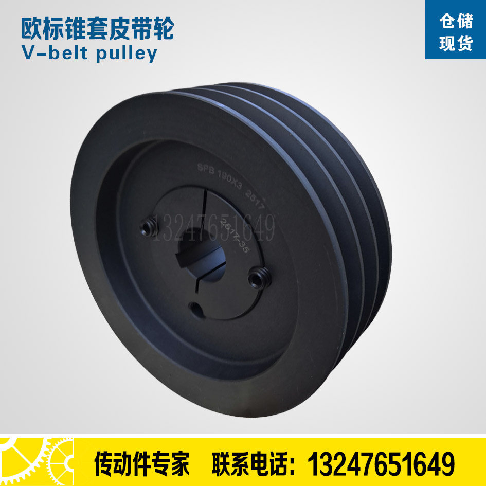 ACE European standard cone sleeve V-belt pulley Single sink double sink multi-slot motor wheel SPBSPASPC quick release pulley