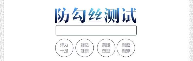 Quần lửng ống cắt không cắt mỏng vớ bếp ống mỏng qua 6D không móc vớ mùa hè quần legging mùa hè miễn phí - Vớ giảm béo quần tất nữ màu da chân