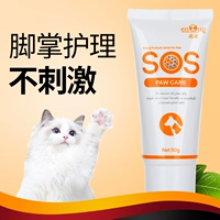 Kem chăm sóc chân cho thú cưng SOS Yi Nuo 50g Teddy Cat Puppy Dog Care Foot Beauty Cleaning Products lược chải lông chó