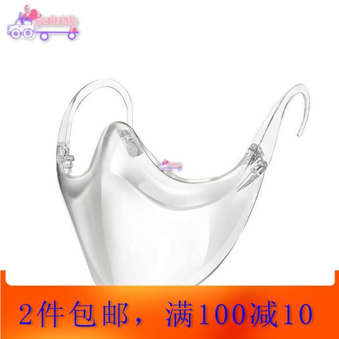 PC Safety Face Shield Protective Mask Clear Film Elastic