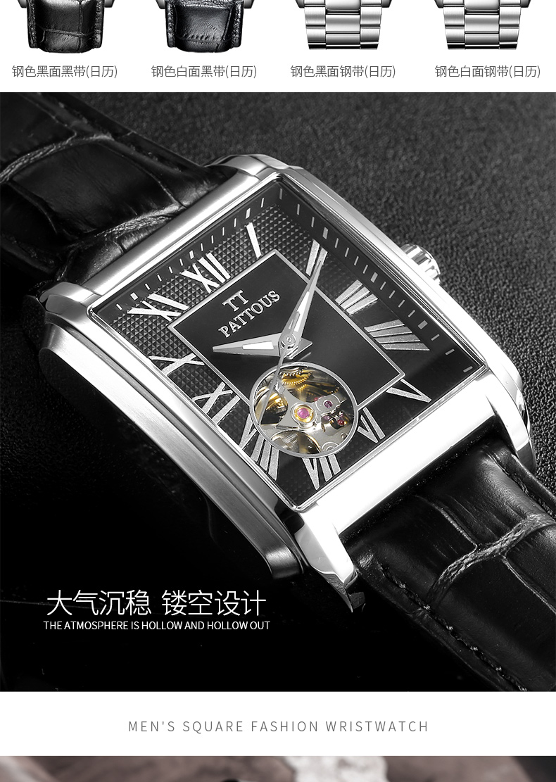 Montre bracelet pour homme PATTOUS - Ref 3273716 Image 12