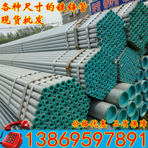 Galvanized pipe DN100-150 threading greenhouse galvanized seamless water pipe DN15-DN300 specifications complete 4 points 6 points