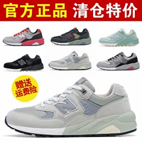 New Bailun Sports Shoes Co., Ltd. ủy quyền cho giày nam NB580 giày nữ giày thể thao triều chạy giày thường giày chạy bộ lining