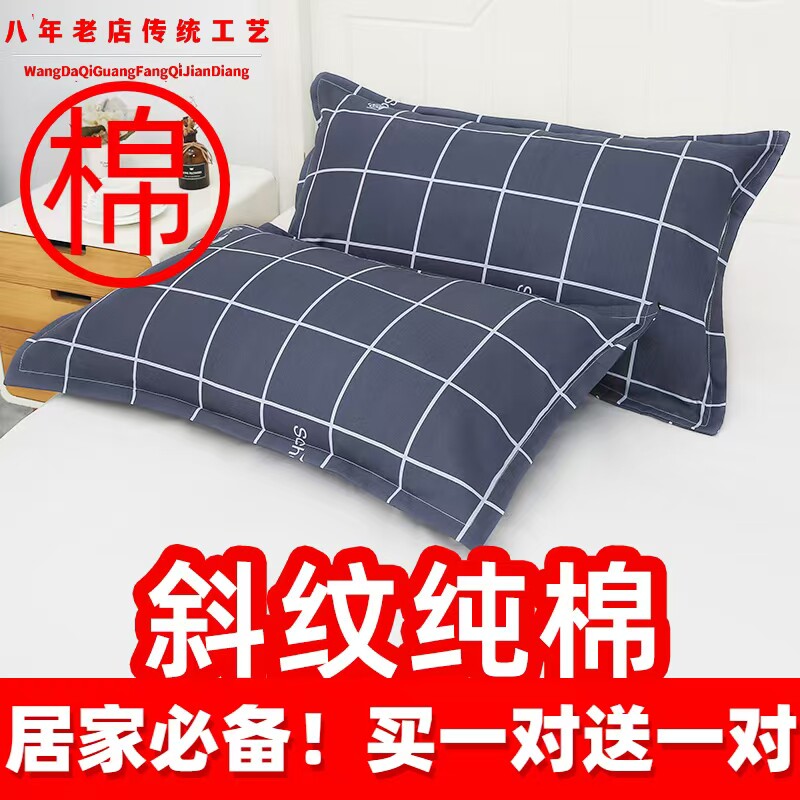 王大琪品牌店铺
