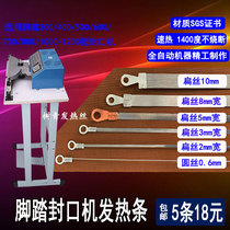 Protective clothing pedal sealing machine heating strip 500 600 type electric heating wire 300 400 800 1000 customized