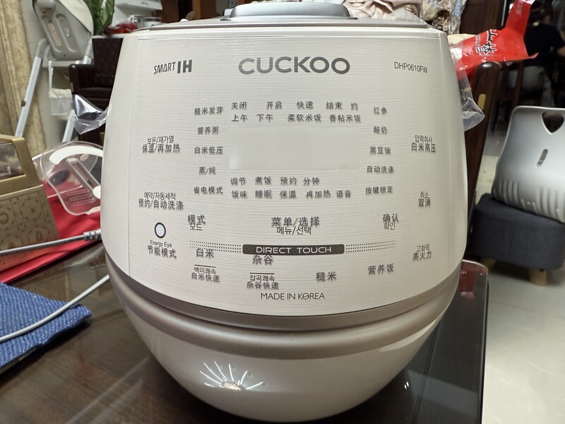 Korean Fukko Rice Cooker Chinese Translation Stickers, Chinese Stickers with 3D Font, Waterproof, Scratch-Resistant, and Non-Falling Off