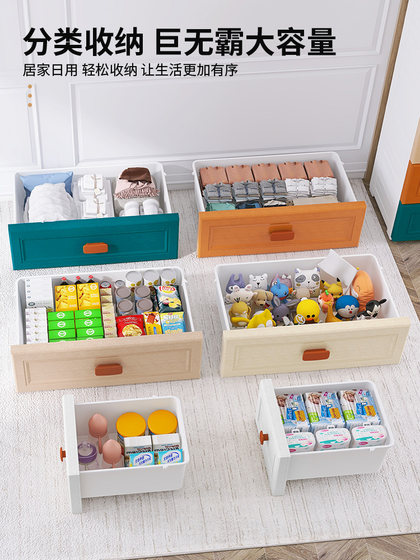 Drawer storage cabinet bedroom storage cabinet organizer box 78 wide plastic storage cabinet multi-layer home bedside table