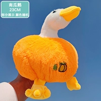 Тыквенный гусь 23 см