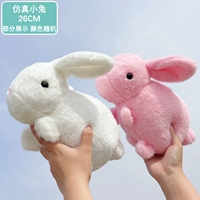 Симуляция маленького кролика 26 см